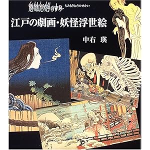 鳖��鲂̐��E�\�]�˂̌���E�d�������G