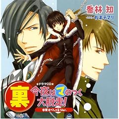 �h���}CD �� ����̓}�̂���E��!<�{�Ƃ��؂����Ver.>