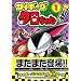 �M���O���D��