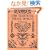 2,286 Traditional Stencil Designs (Dover Pictorial Archive Series)