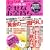 ��قт�GOLD�K���Ȃ��������ɂȂ�{ Vol.3 (�}�L�m�o�Ń��b�N)