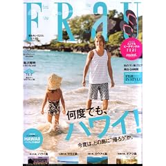 FRaU (�t���E) 2012�N 03���� [�G��]