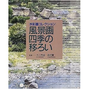 ���ʉ�R���N�V���� ���i��l�G�̈ڂ낢