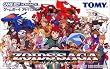 ZOIDS SAGA(�]�C�h�T�[�K)