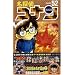 ���T��R�i�� (Volume52) (���N�T���f�[�R�~�b�N�X)
