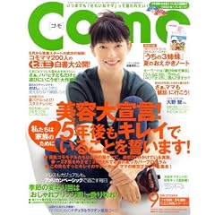 Como (�R��) 2008�N 09���� [�G��]