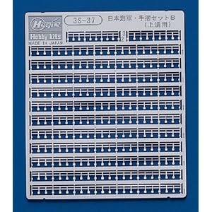 【クリックで詳細表示】1/700 日本海軍 手摺りセットB ( 3S-37)