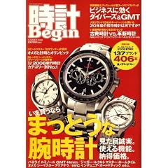 ���v Begin (�r�M��) 2008�N 07���� [�G��]