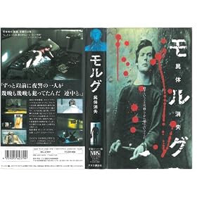 �����O �r�̏���(����) [VHS]