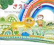 ���������� (world picture book)
