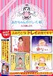 ���������̃h���C�B�i1�j (���C�hKC)