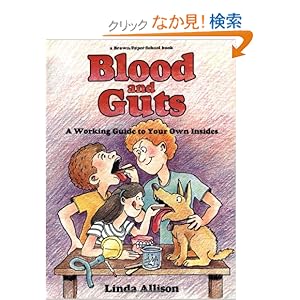【クリックでお店のこの商品のページへ】Brown Paper School book: Blood and Guts: The Yolla Bolly Press: 洋書