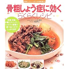 ���e���傤�ǂɌ����炭�炭���V�s�\�������������ς��̐H���Ö@