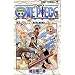 ONE PIECE 5 (�W�����v�E�R�~�b�N�X)