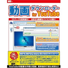 ����_�E�����[�_�[ for YouTube