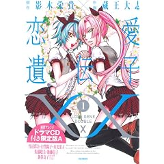 ������`�qXX �@1���@�h���}CD�t�������A (ID�R�~�b�N�X �S���P�R�~�b�N�X)