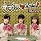 Berryz�H�[����-ute�h�����j�b�g�mBuono! etc.�n�g�Ɏ��I�hCD�������[�i'07~'09�j