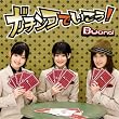 �K�`���R�ł�����!(��������)(DVD�t)
