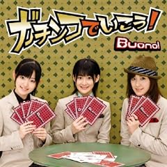 �K�`���R�ł�����!(��������)(DVD�t)