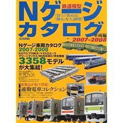 N�Q�[�W�J�^���O 2007-2008 (�C�J���X�E���b�N)