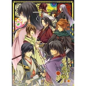 いざ、出陣！　恋戦