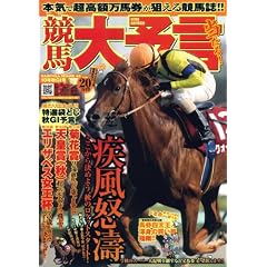 ���n��\�� 10�N�HG1�� (2010) (SAKURA�EMOOK 46)