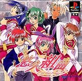  悠久組曲 ～All Star Project～