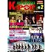 K-POP�O���t�B�e�B Vol.�Q �؍����uJUNIOR�v��g�@�����_�N����W�@�`�����E�O���\�N�ŐV�m�d�vS (INFOREST MOOK)