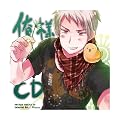 �w�^���A �h���}CD �C���^�[�o�� vol.1 ���lCD