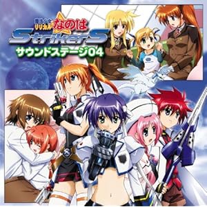 [115]<em>魔法少女</em>奈叶<em>歌曲</em>集 - 音乐下载 - H萝莉