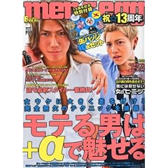 men's egg (�����Y�G�b�O) 2012�N 06���� [�G��]