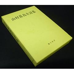 �R���钹�S���W (1964�N)