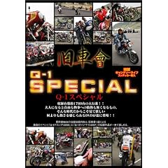���Ԙ�Q-1�X�y�V���� [DVD]