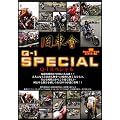 ���Ԙ�Q-1�X�y�V���� [DVD]