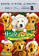 �T���^�E�o�f�B�[�Y ������5�C�̑�`�� DVD+microSD�Z�b�g