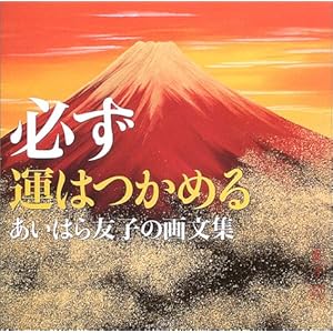 �K���^�͂��߂�\�����͂�F�q�̉敶�W