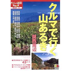 �N���}�ōs���R���邫 �֐����� (��l�̉���BOOK)