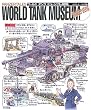 PANZERTALES WORLD TANK MUSEUM illustrated�\���[���h�^���N�~���[�W�A���}��