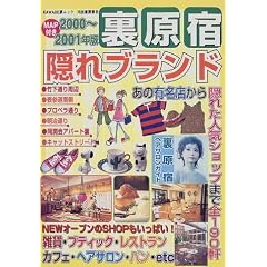 �����h�B��u�����h (2000~2001�N��) (KAWADE�����b�N)