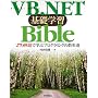 VB.NET��b�w�KBible�\270���Ŋw�ԃv���O���~���O�̎U����