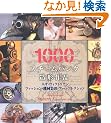 �X�`�[���p���N���`��i1000