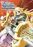 [Book] ユグドラ・ユニオン アンソロジーコミック (BROS.COMICS EX)