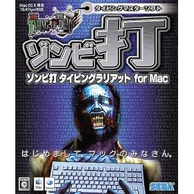 PC�� �]���r�� �^�C�s���O�����A�b�g for Mac