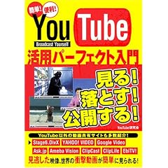 YouTube���p�p�[�t�F�N�g����