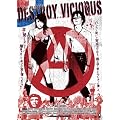 �f�X�g���C ���B�V���X [DVD]