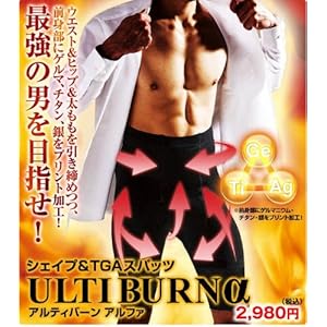 【クリックで詳細表示】シェイプ＆TGAスパッツ アルティバーンα