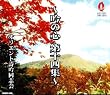 ��̐S ��14�W
