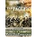 �y�ʏ�Łz THE PACIFIC / �U�E�p�V�t�B�b�N �R���v���[�g�E�{�b�N�X [DVD]
