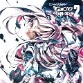 TANO*C REMIXES 2