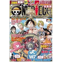 ONE PIECE ���W�� THE 11TH LOG (ONE PIECE ���W��) (�W�p�Ѓ}���K���W�҃V���[�Y)